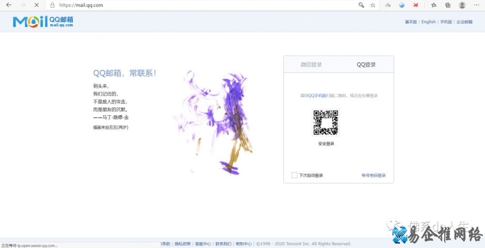 如何发电子邮件,电脑手机发电子邮件步骤【图文详解】 如何发电子邮件,电脑手机发电子邮件步骤【图文详解】