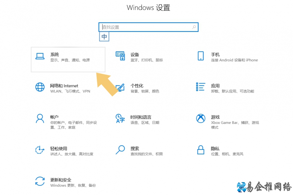 笔记本屏幕亮度怎么调，笔记本屏幕亮度调节【图文详解】