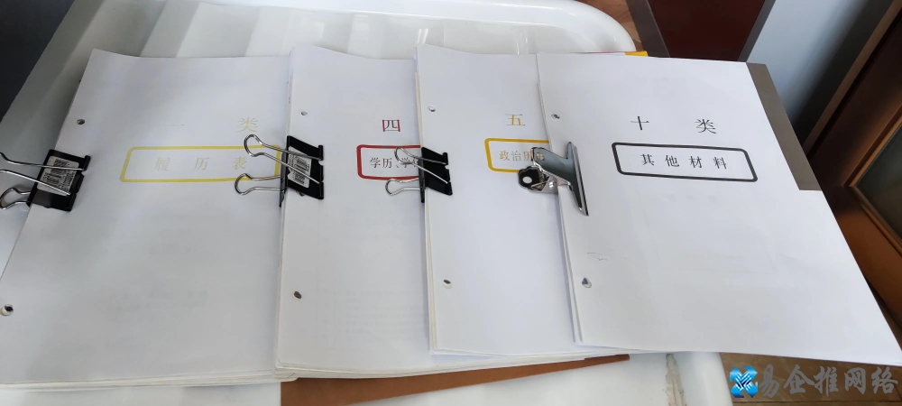 打孔机怎么用怎么装订【方法图解】