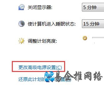 电脑电源已接通未充电是怎么回事(解决办法) 电脑电源已接通未充电是怎么回事(解决办法)