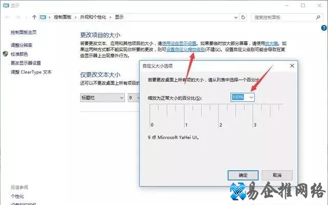 移动硬盘装pe系统教程,硬盘制作pe启动盘图文教程 移动硬盘装pe系统教程,硬盘制作pe启动盘图文教程
