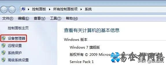 电脑无法识别usb设备怎么办（五种解决办法）