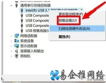 电脑无法识别usb设备怎么办（五种解决办法）