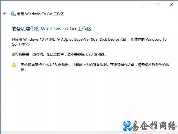 移动硬盘装pe系统教程,硬盘制作pe启动盘图文教程 移动硬盘装pe系统教程,硬盘制作pe启动盘图文教程