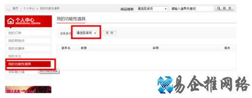 cf怎么改名字，cf在游戏里改名字步骤！