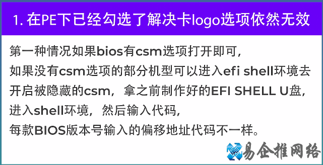 win7安装教程,详细讲解win7系统安装的方法 win7安装教程,详细讲解win7系统安装的方法