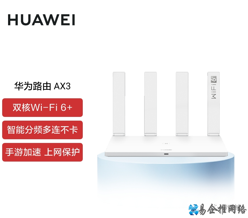 路由器什么牌子好？2022家用路由器选购和推荐