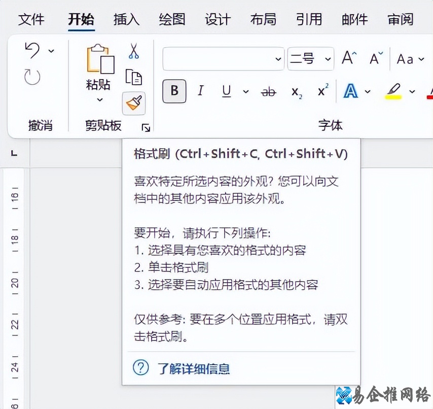 目录自动生成怎么设置，目录自动生成后如何修改