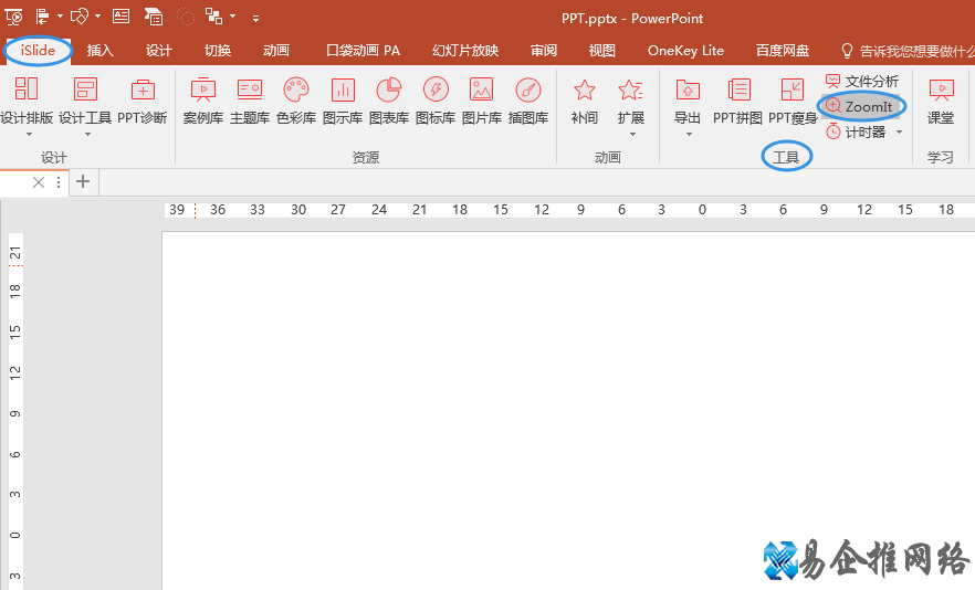 ppt倒计时器怎么做,ppt倒计时器的设置方法 ppt倒计时器怎么做,ppt倒计时器的设置方法