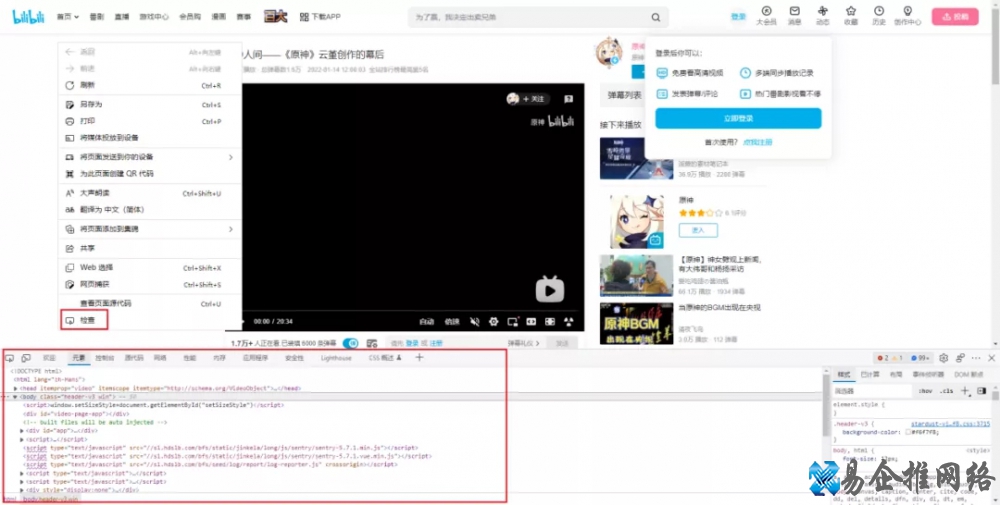 怎样下载电影，免费下载电影的三个方法