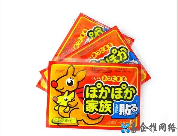 暖宝宝怎么用，暖宝宝的使用方法和注意事项