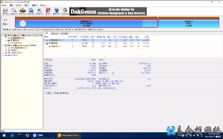 win7安装教程,详细讲解win7系统安装的方法 win7安装教程,详细讲解win7系统安装的方法