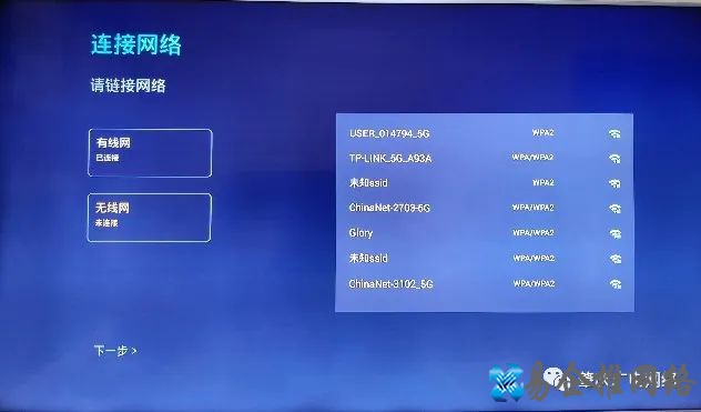 机顶盒安装步骤教程,机顶盒怎么安装【图文详解】 机顶盒安装步骤教程,机顶盒怎么安装【图文详解】