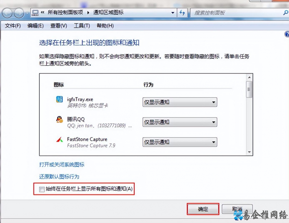 隐藏任务栏的操作步骤，自动隐藏任务栏【图文详解】