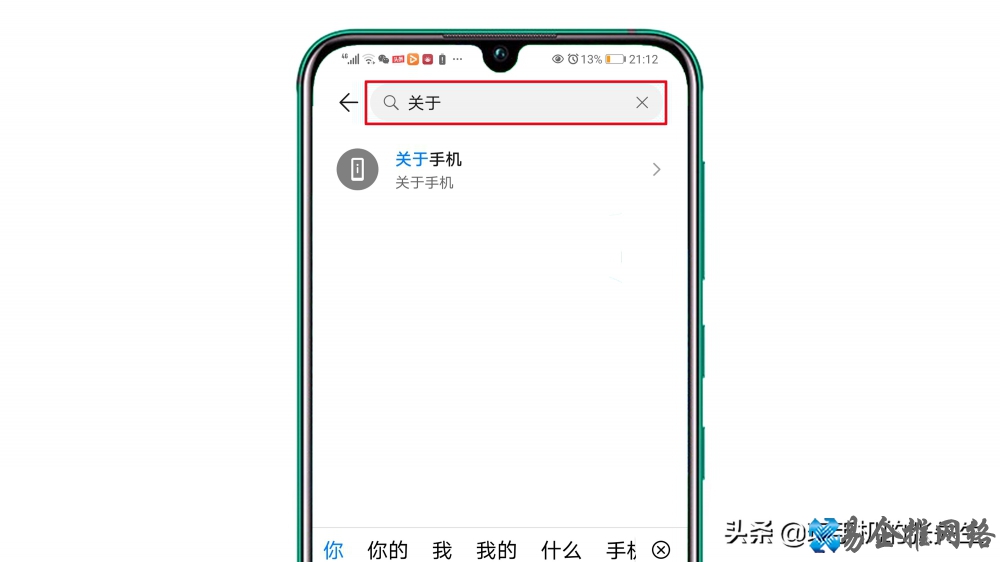 手机串号是什么,手机串号怎么查 手机串号是什么,手机串号怎么查