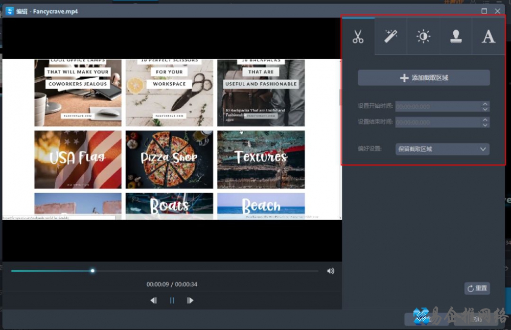 转换格式的软件有哪些，视频转换格式的常用软件