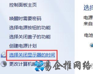 电脑电源已接通未充电是怎么回事(解决办法) 电脑电源已接通未充电是怎么回事(解决办法)