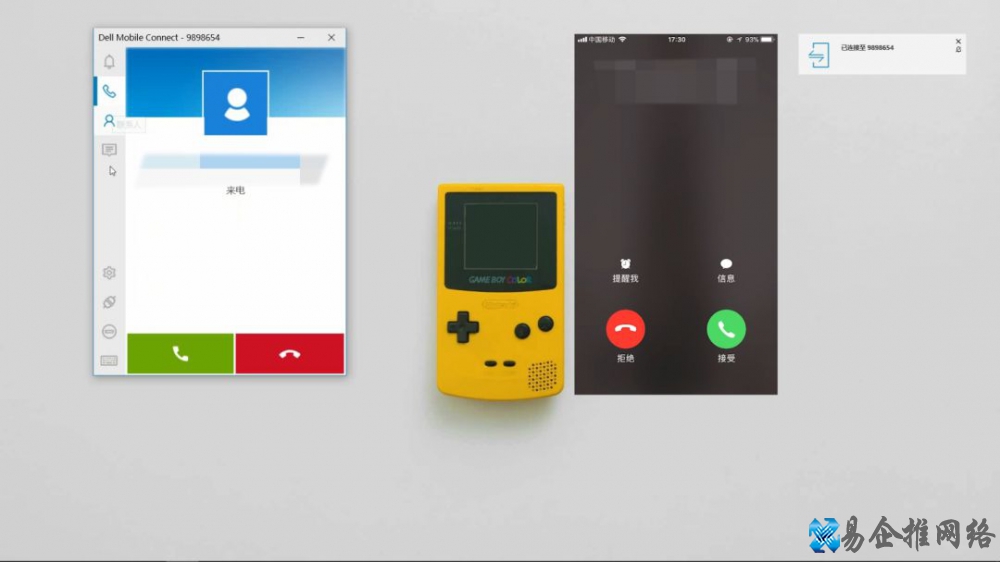 电脑怎么打电话给手机，电脑打电话给手机方法