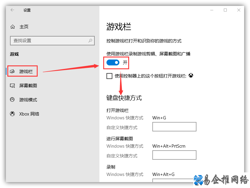屏幕录像的方法，电脑屏幕录像设置【图文详解】
