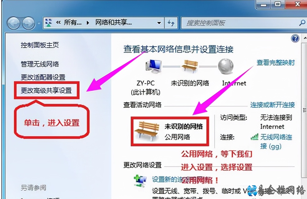 局域网共享文件，局域网共享设置方法【图文教程】