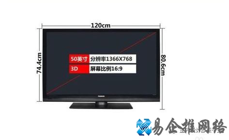 电视机尺寸怎么算,电视机尺寸的计算方式 电视机尺寸怎么算,电视机尺寸的计算方式
