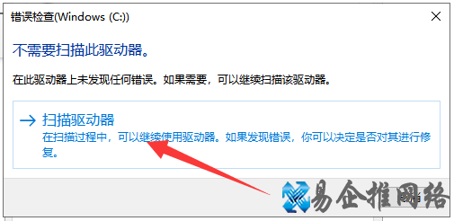 磁盘修复怎么用,电脑磁盘修复方法【图文详解】 磁盘修复怎么用,电脑磁盘修复方法【图文详解】