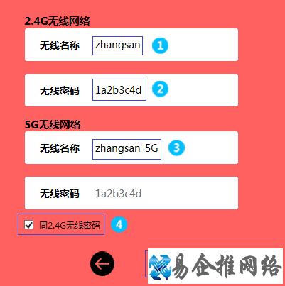 mercury路由器设置教程,mercury路由器密码详解 mercury路由器设置教程,mercury路由器密码详解