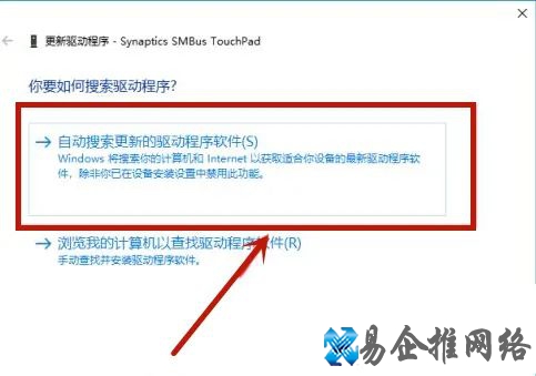 笔记本触摸板没反应怎么办，笔记本触摸板失灵的解决办法
