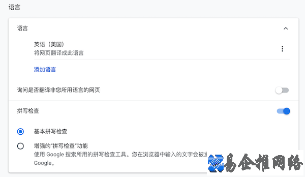 谷歌邮箱注册详细流程,解决谷歌邮箱注册手机号验证问题 谷歌邮箱注册详细流程,解决谷歌邮箱注册手机号验证问题