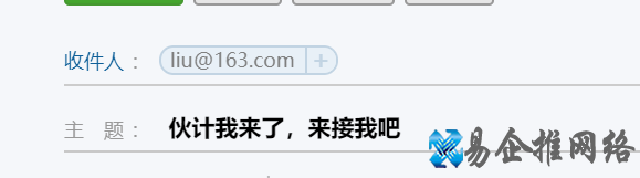 发邮件的格式怎么写，发邮件的格式范文【图文详解】