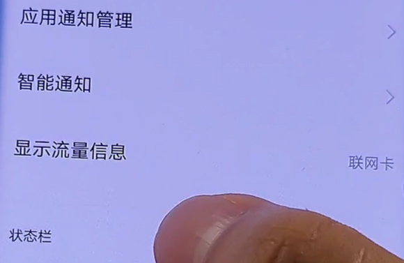 流量查询怎么查，微信快速查流量的具体操作步骤