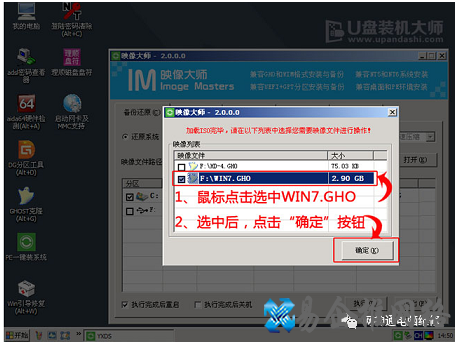 惠普笔记本重装系统教程【图文详解】