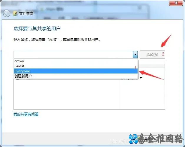 文件共享设置方法,局域网文件共享设置【图文教程】 文件共享设置方法,局域网文件共享设置【图文教程】