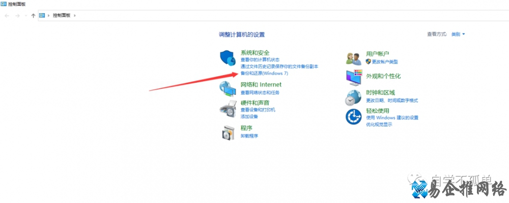 如何备份系统,电脑系统备份步骤【图文详解】 如何备份系统,电脑系统备份步骤【图文详解】