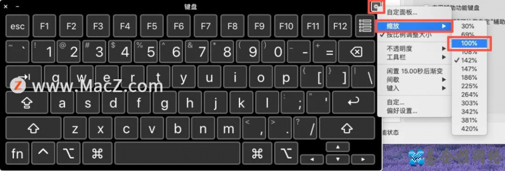 mac快捷键大全示意图，最全mac系统快捷键一览！