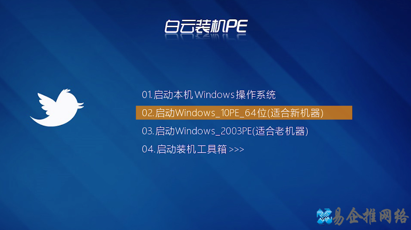 win7安装教程,详细讲解win7系统安装的方法 win7安装教程,详细讲解win7系统安装的方法