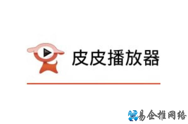 播放器有哪些,十大好用的视频播放器推荐 播放器有哪些,十大好用的视频播放器推荐