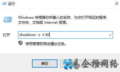 电脑怎么快速关机,电脑快速关机的7个方法超方便 电脑怎么快速关机,电脑快速关机的7个方法超方便