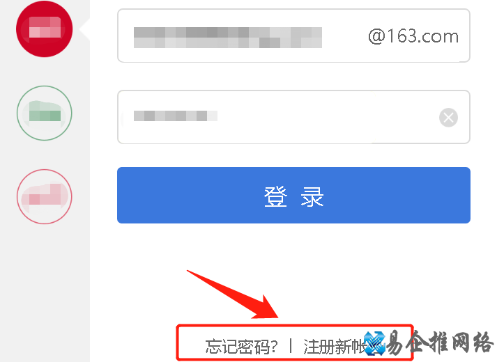 怎么申请电子邮件,申请电子邮件的步骤 怎么申请电子邮件,申请电子邮件的步骤