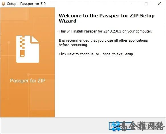 zip密码破解软件哪个好，压缩包密码破解方法