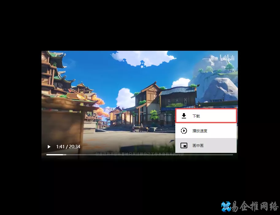 怎样下载电影，免费下载电影的三个方法