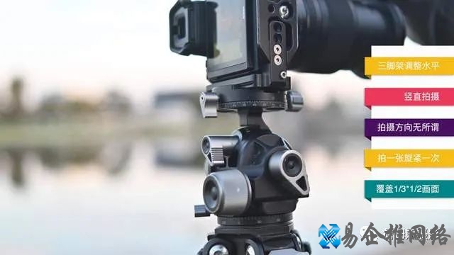 全景拍摄是什么意思，全景拍摄的方法技巧