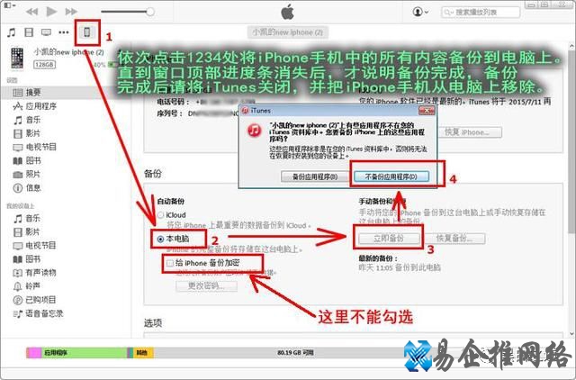 手机通话记录删除了怎么恢复，查通话记录的方法