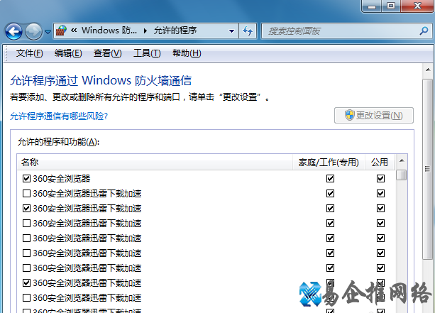 360浏览器打不开怎么办,360浏览器打不开原因及解决办法 360浏览器打不开怎么办,360浏览器打不开原因及解决办法