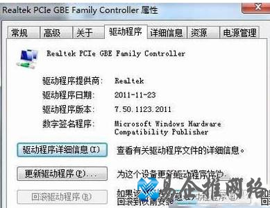 win7网卡驱动怎么安装?win7网卡驱动安装方法 win7网卡驱动怎么安装?win7网卡驱动安装方法