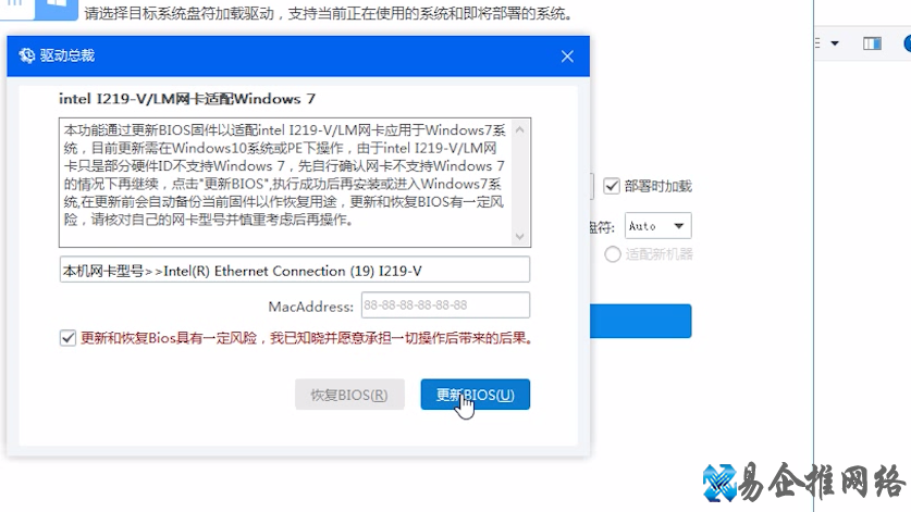 win7安装教程,详细讲解win7系统安装的方法 win7安装教程,详细讲解win7系统安装的方法