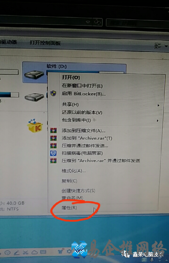 磁盘整理怎么操作，电脑磁盘碎片整理的方法