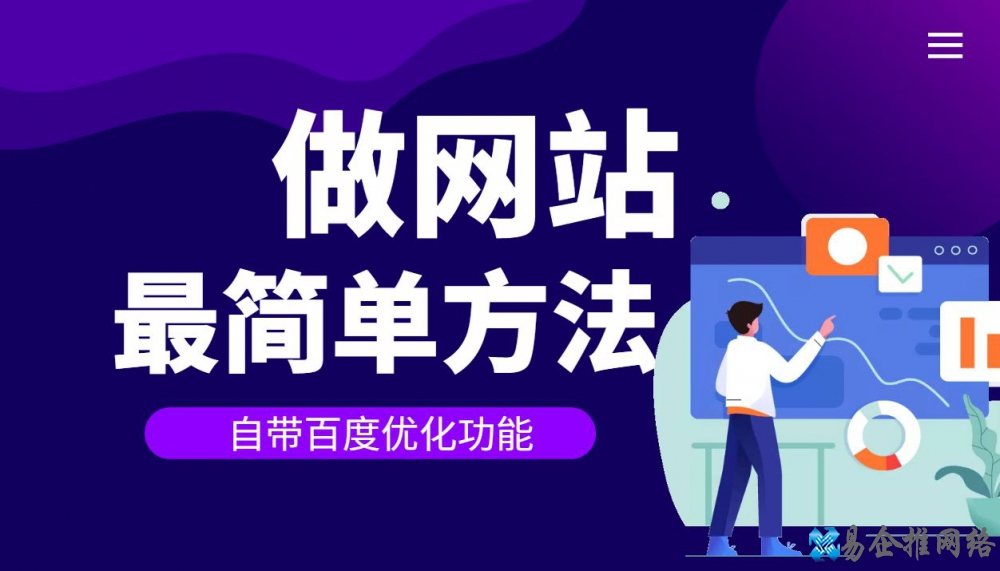 怎么创建网页,创建网页(网站)的步骤和流程 怎么创建网页,创建网页(网站)的步骤和流程