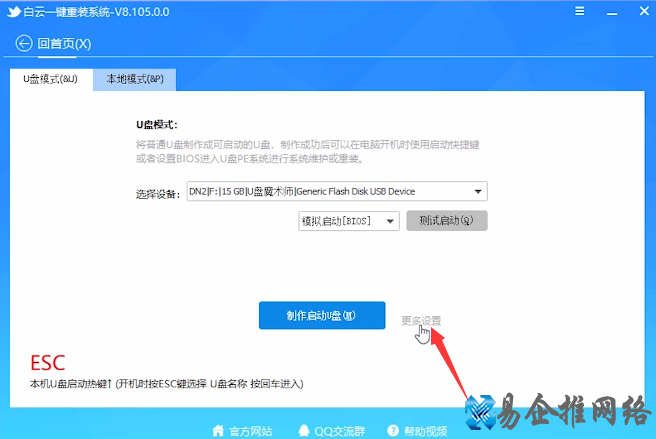 win7安装教程,详细讲解win7系统安装的方法 win7安装教程,详细讲解win7系统安装的方法