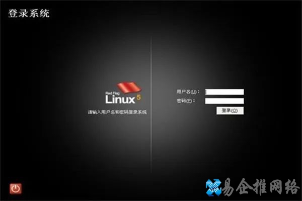 国产电脑操作系统有哪些，国产电脑操作系统哪个好